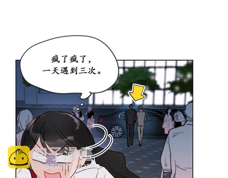 第8话 我不要面子的吗？43