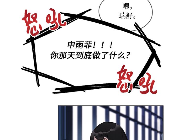 第8话 我不要面子的吗？46