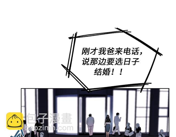 第8话 我不要面子的吗？48