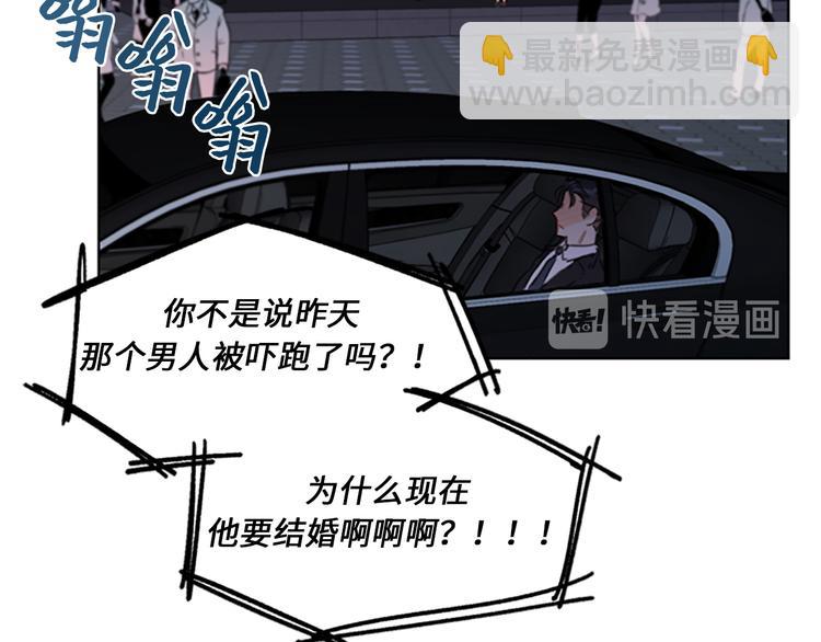 第8话 我不要面子的吗？49