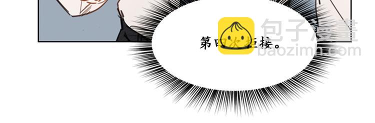 第8话 我不要面子的吗？5
