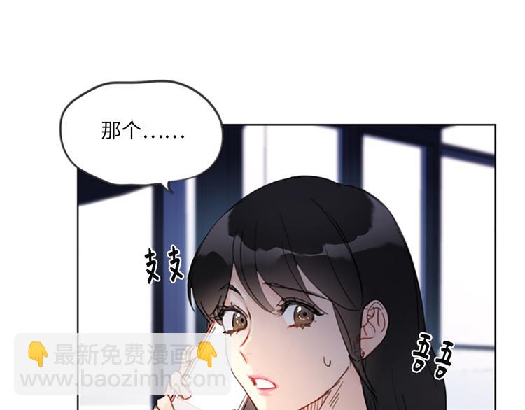 第8话 我不要面子的吗？55