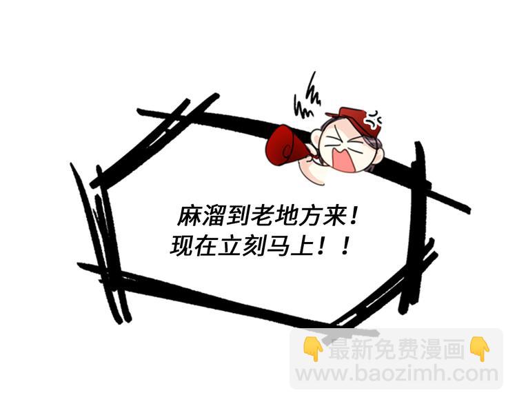 第8话 我不要面子的吗？57