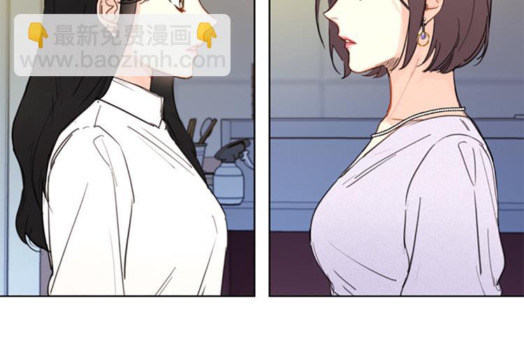 第8话 我不要面子的吗？76