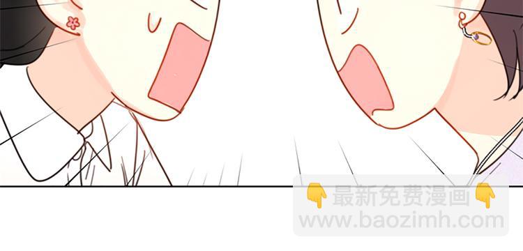 第8话 我不要面子的吗？78