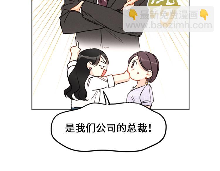 第8话 我不要面子的吗？83