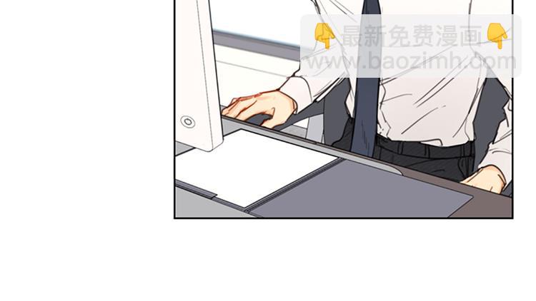 第8话 我不要面子的吗？9