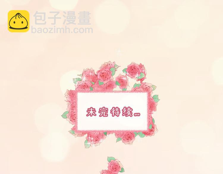 第8话 我不要面子的吗？92