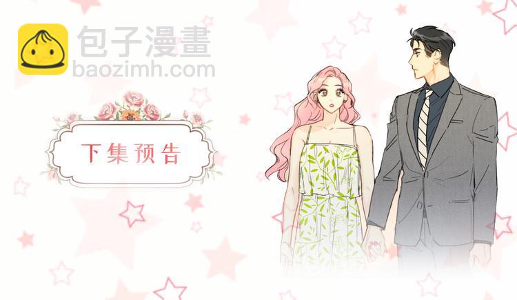 第8话 我不要面子的吗？94