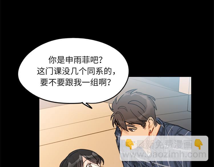 第8话 我不要面子的吗？95