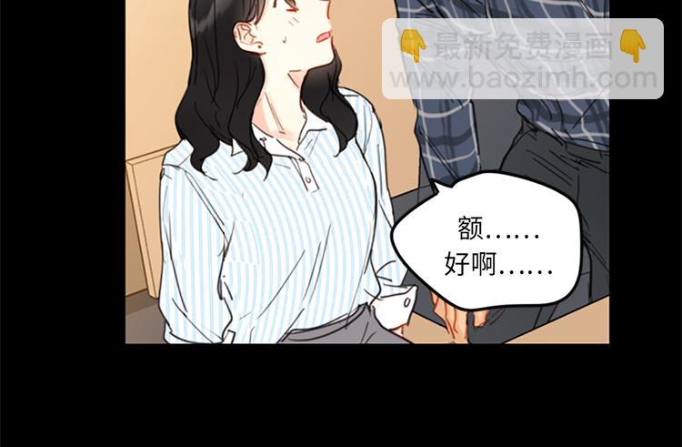 第8话 我不要面子的吗？96