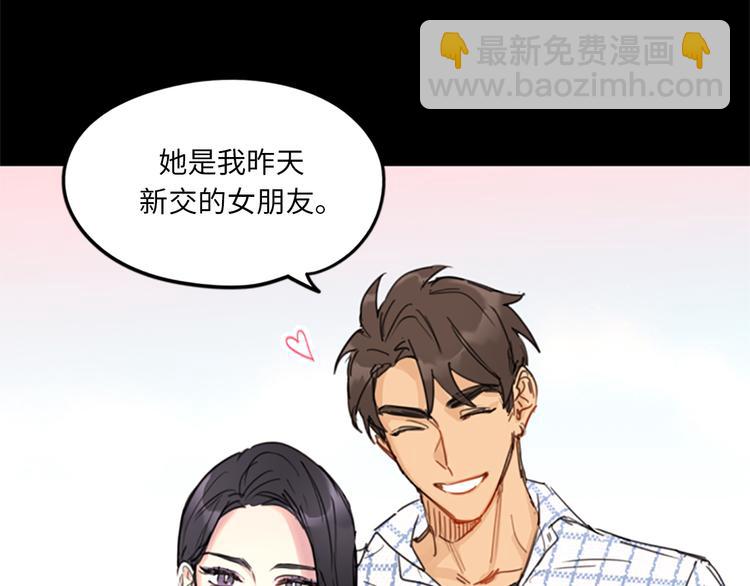 第8话 我不要面子的吗？97