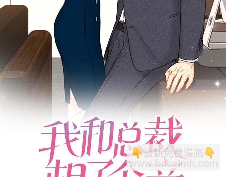 第9话 狗血一般的初恋1