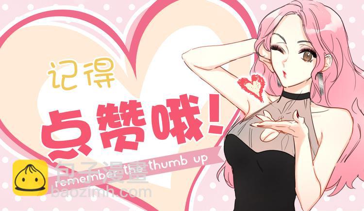 第9话 狗血一般的初恋100