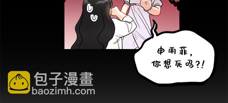 第9话 狗血一般的初恋15