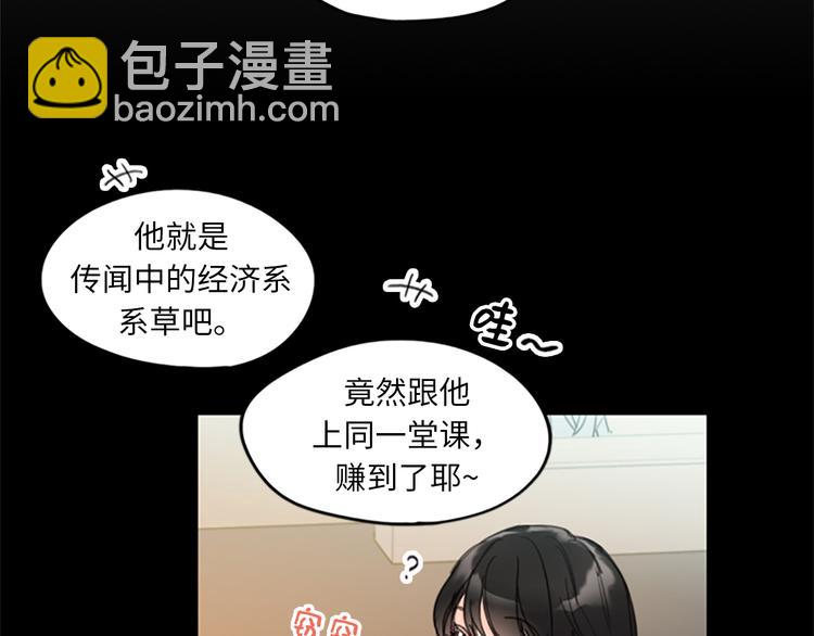 第9话 狗血一般的初恋21