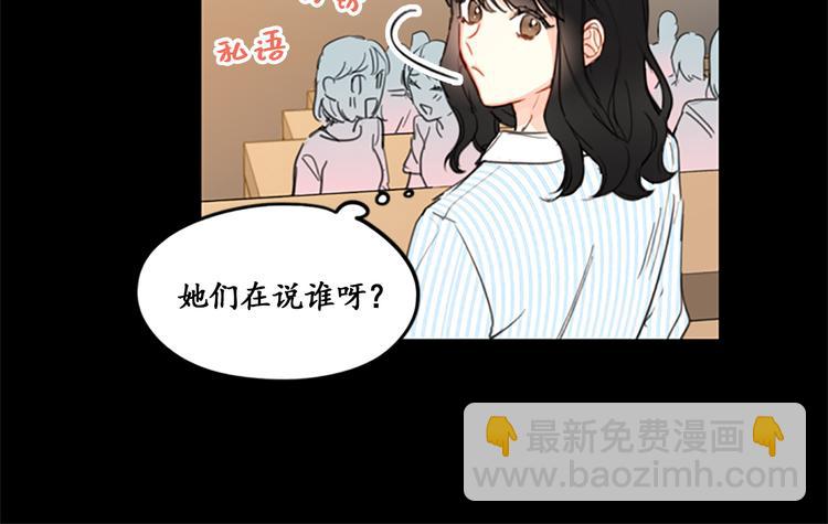 第9话 狗血一般的初恋22
