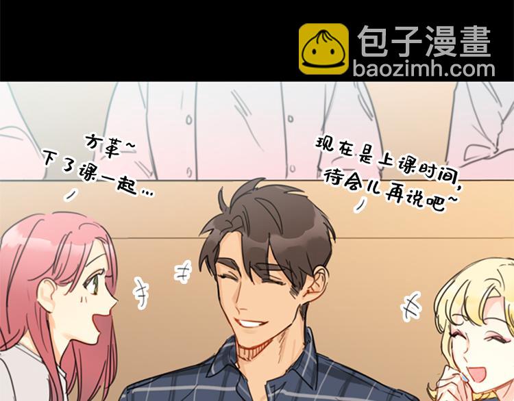 第9话 狗血一般的初恋23