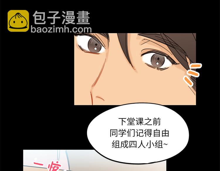 第9话 狗血一般的初恋25