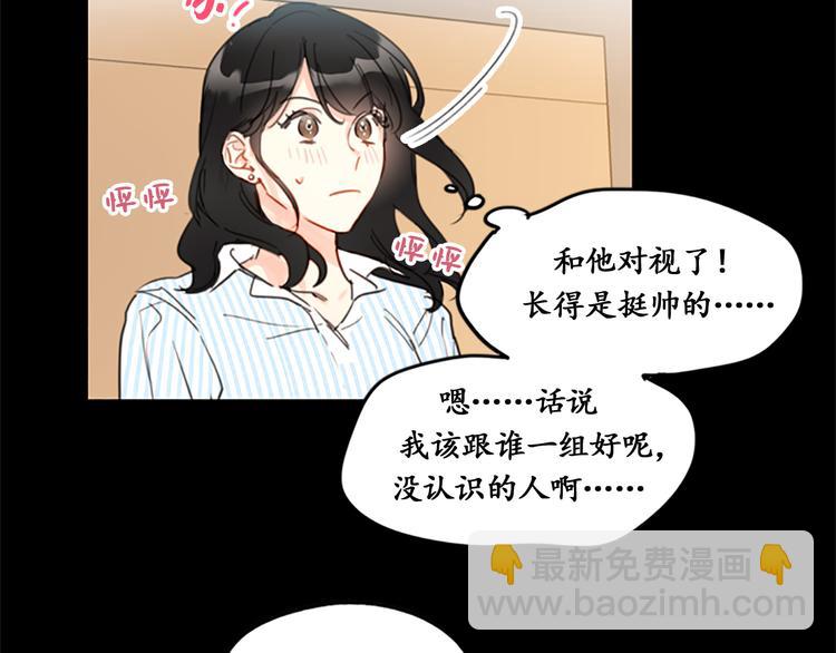 第9话 狗血一般的初恋26