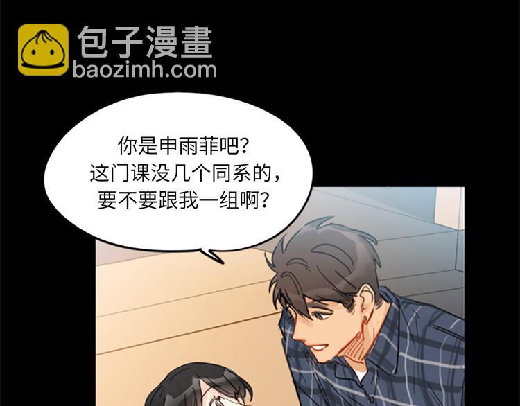 第9话 狗血一般的初恋28