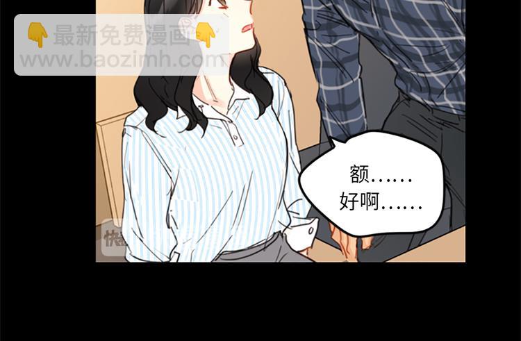 第9话 狗血一般的初恋29