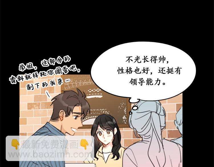 第9话 狗血一般的初恋30