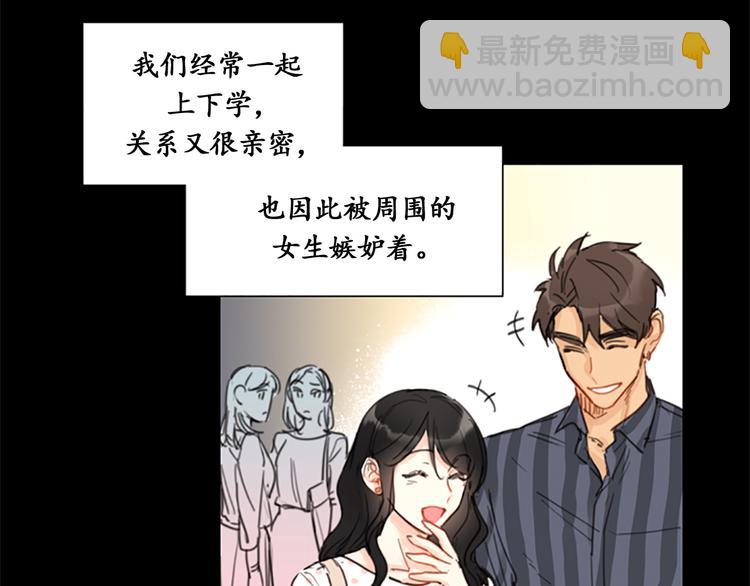 第9话 狗血一般的初恋33