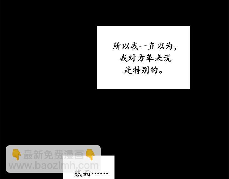 第9话 狗血一般的初恋35
