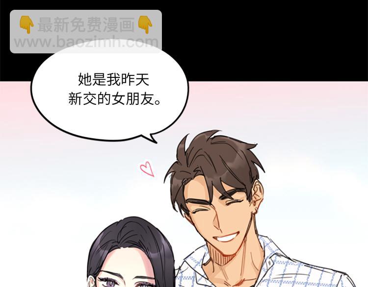 第9话 狗血一般的初恋37