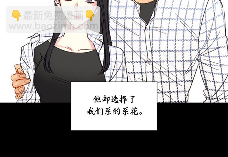第9话 狗血一般的初恋38