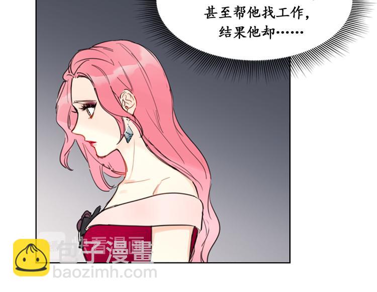 第9话 狗血一般的初恋42
