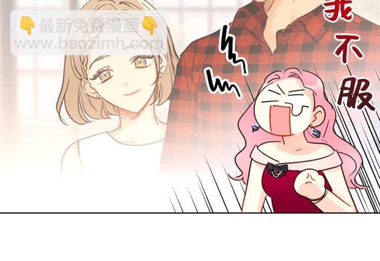 第9话 狗血一般的初恋44
