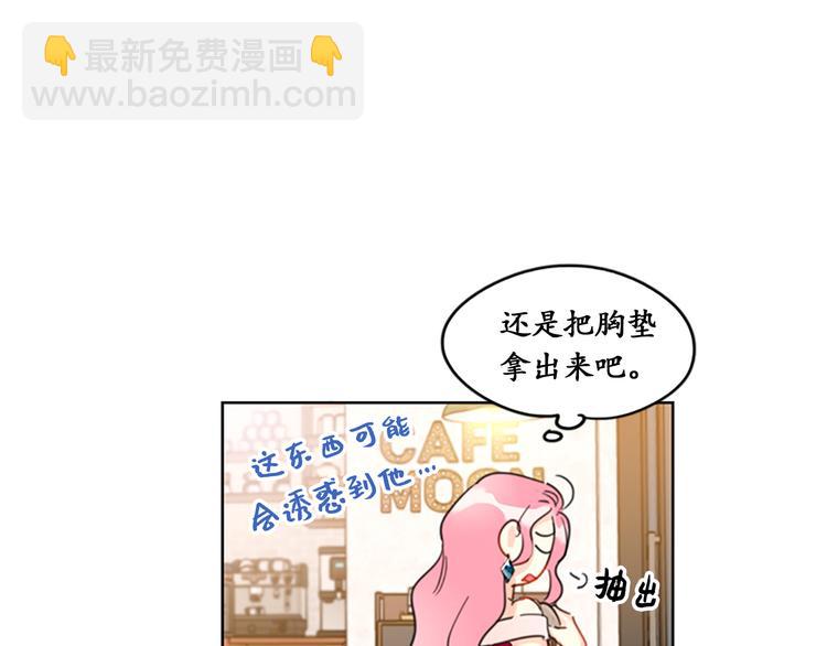 第9话 狗血一般的初恋56