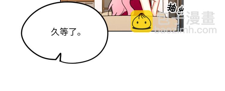第9话 狗血一般的初恋57