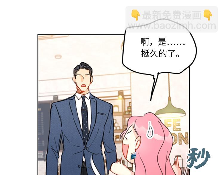 第9话 狗血一般的初恋58