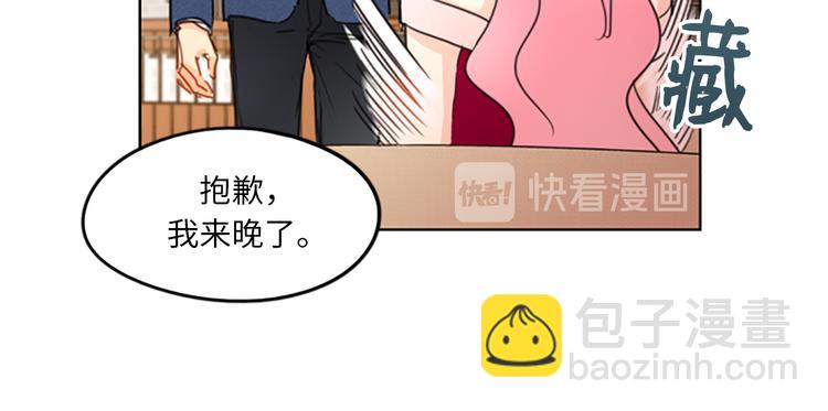第9话 狗血一般的初恋59
