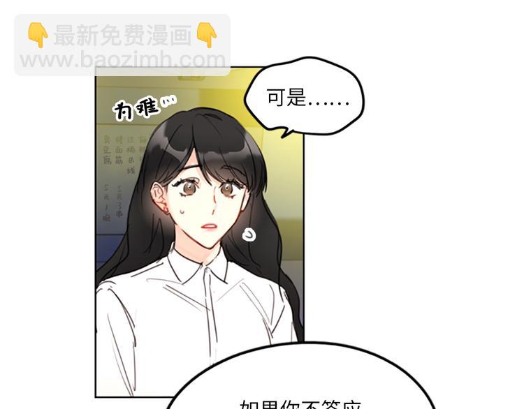 第9话 狗血一般的初恋6