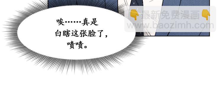 第9话 狗血一般的初恋61