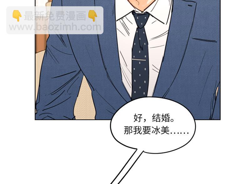 第9话 狗血一般的初恋65