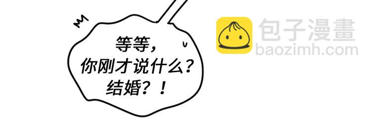 第9话 狗血一般的初恋66