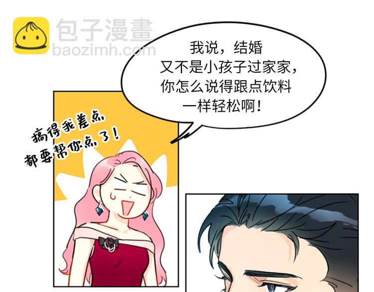 第9话 狗血一般的初恋67