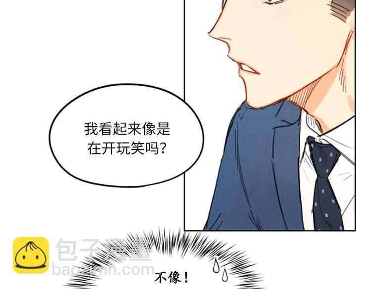第9话 狗血一般的初恋68