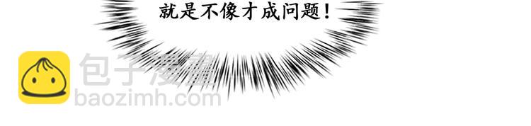 第9话 狗血一般的初恋69