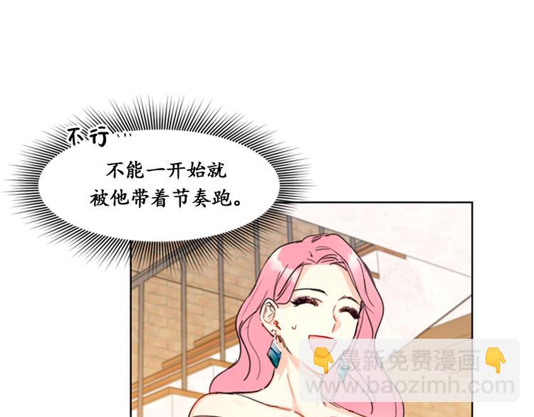 第9话 狗血一般的初恋70