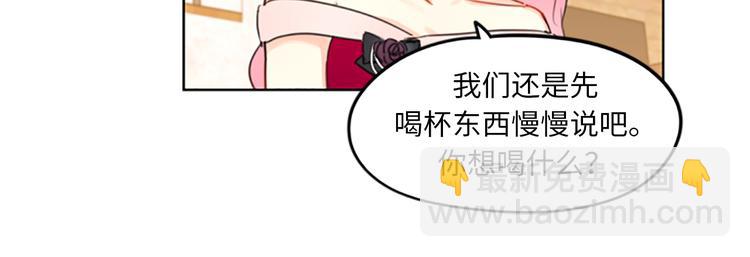第9话 狗血一般的初恋71