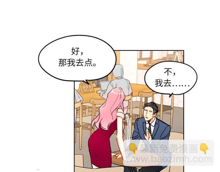 第9话 狗血一般的初恋74