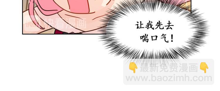 第9话 狗血一般的初恋77