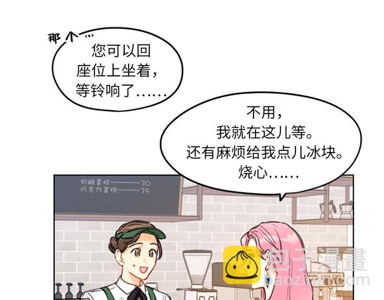 第9话 狗血一般的初恋78