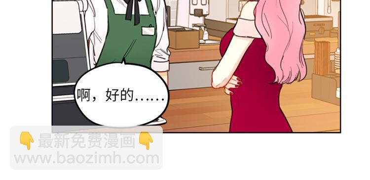 第9话 狗血一般的初恋79